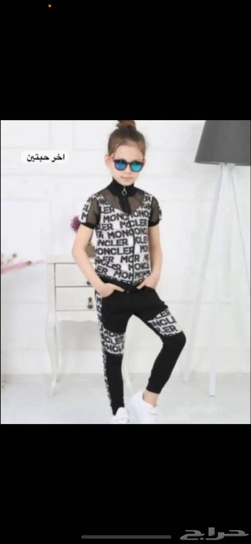ملابس ماركات نسائية ورجالي وشبابي وأطفال 28