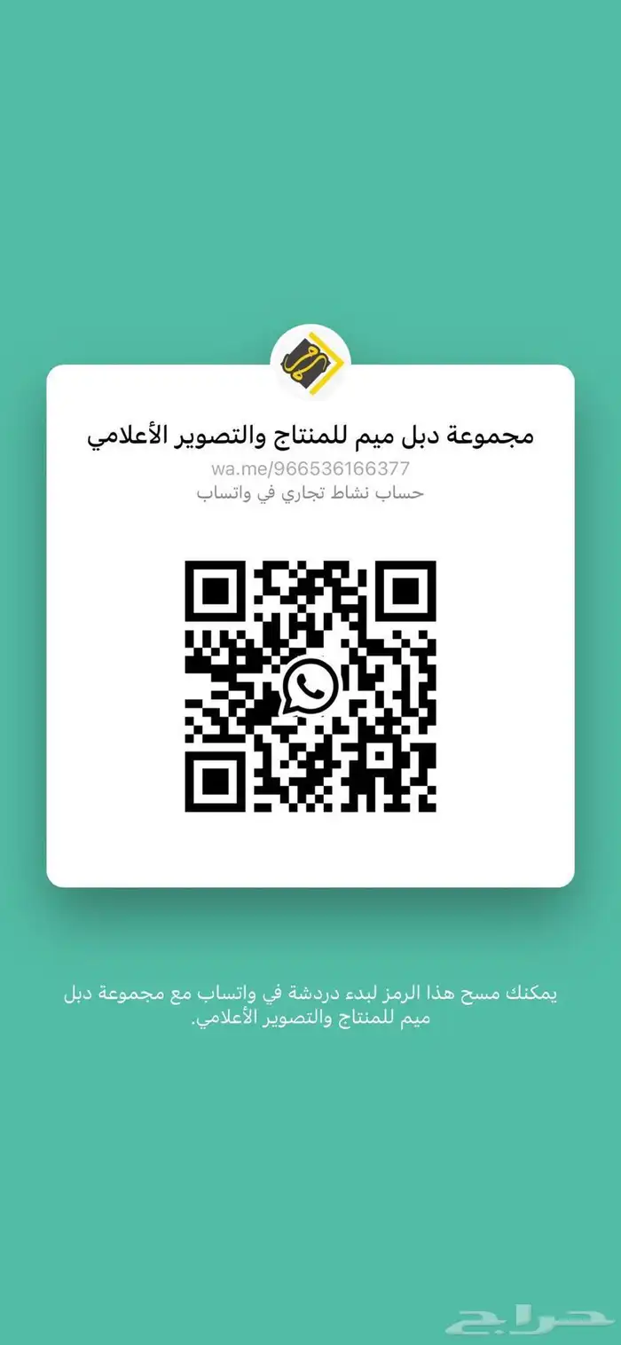تصميم دعوات زواج - دعوة زواج اللالكترونيه - قالب سناب 0