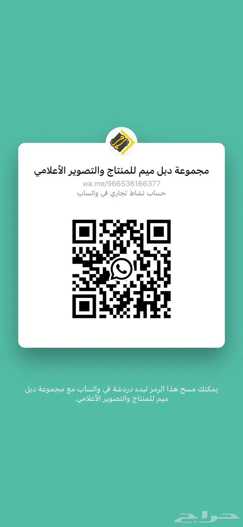 تصميم دعوات زواج - دعوة زواج اللالكترونيه - قالب سناب 0