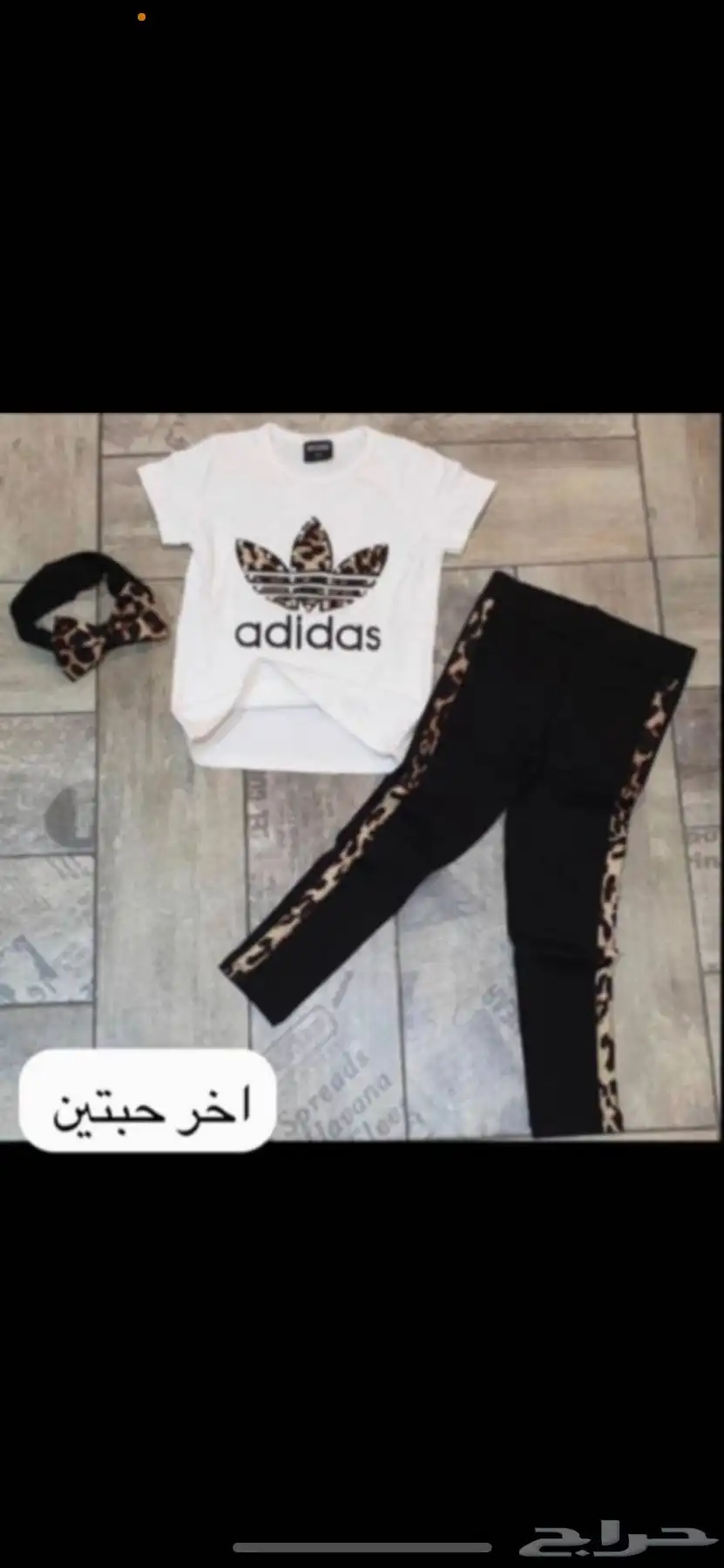 ملابس ماركات نسائية ورجالي وشبابي وأطفال 37