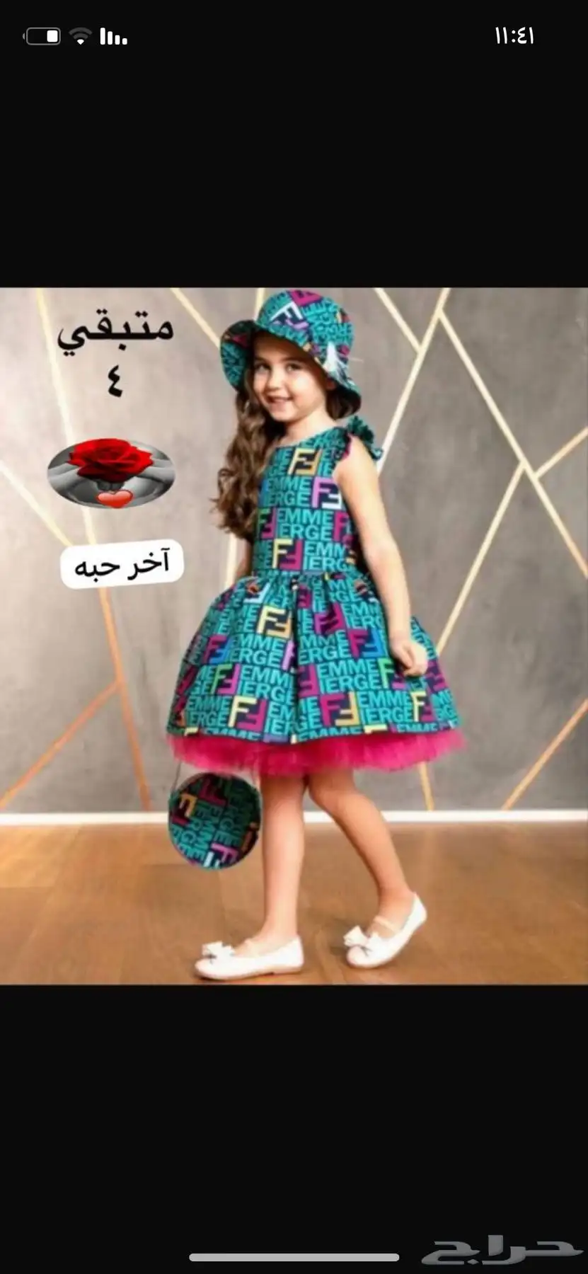 ملابس ماركات نسائية ورجالي وشبابي وأطفال 20