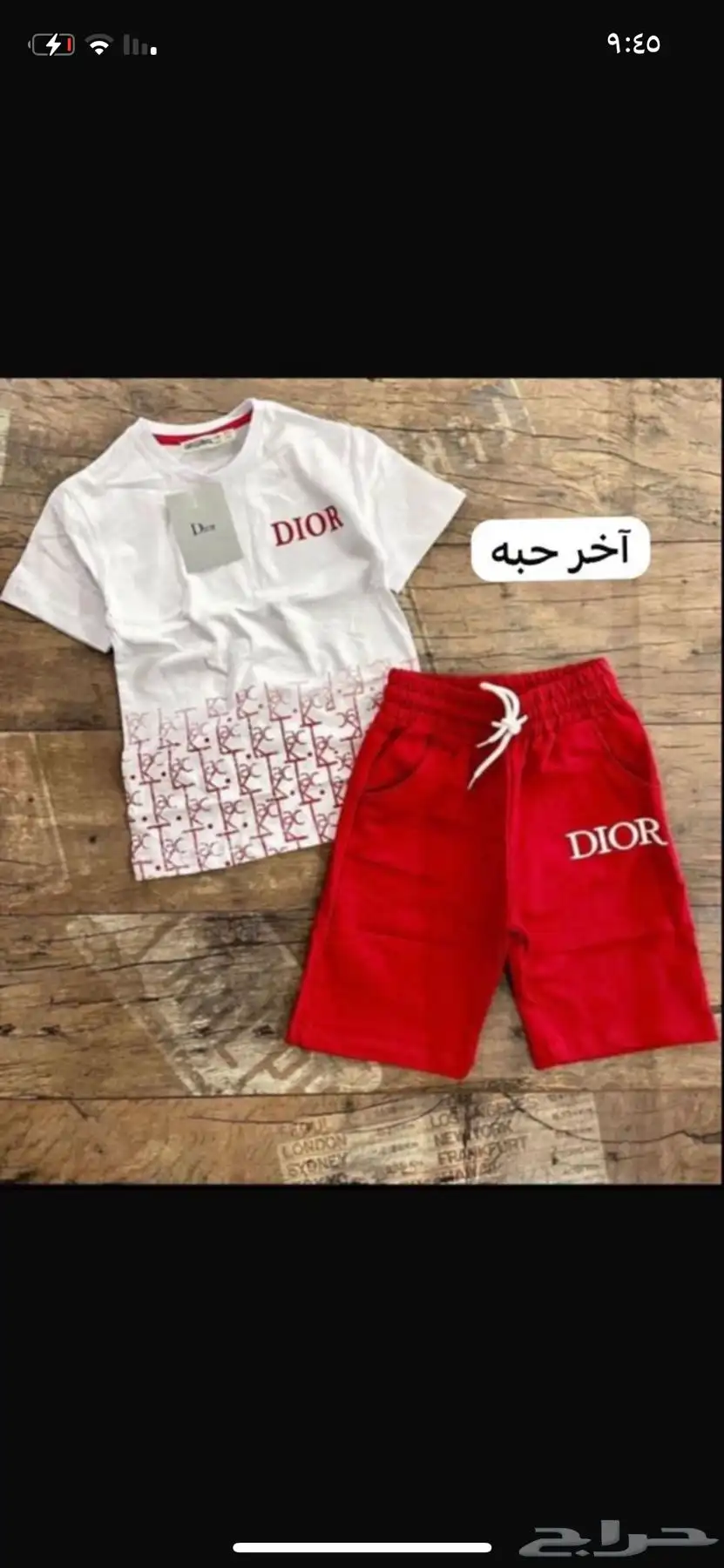 ملابس ماركات نسائية ورجالي وشبابي وأطفال 43