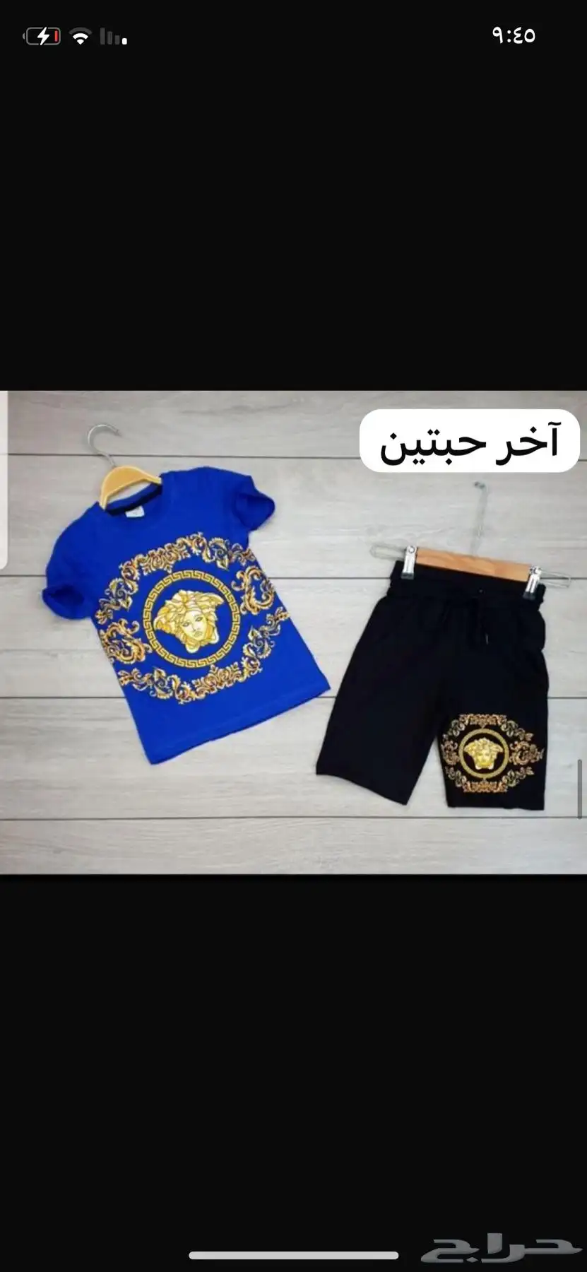 ملابس ماركات نسائية ورجالي وشبابي وأطفال 52