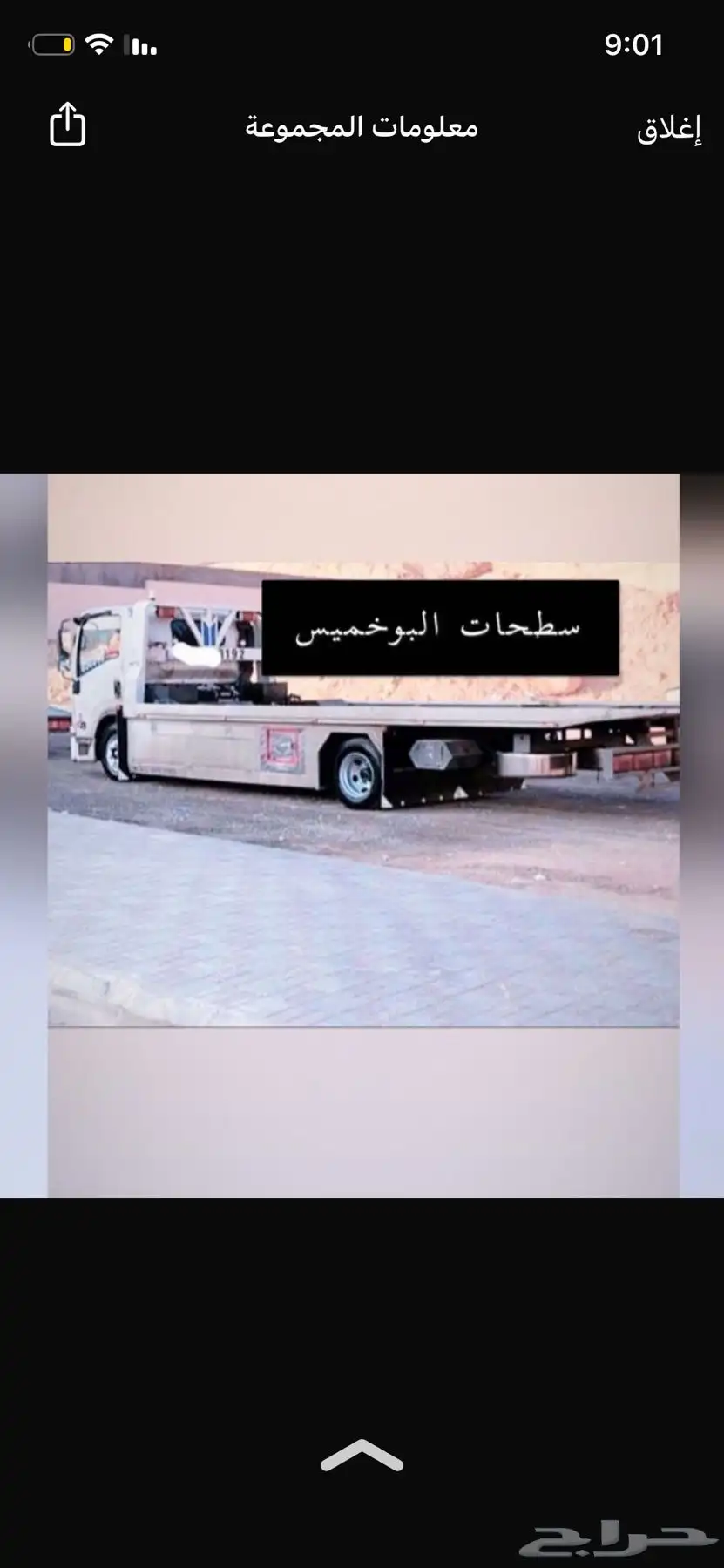 سطحه داخل و خارج الرياض 0