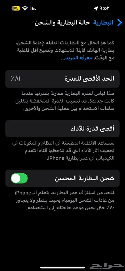 ايفون 14 للبيع 2