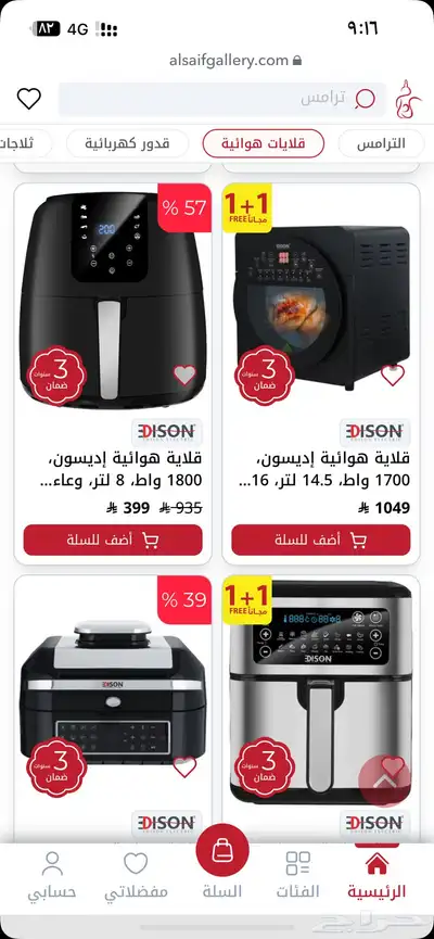 سيارة MG5 نظيفة 2020 4
