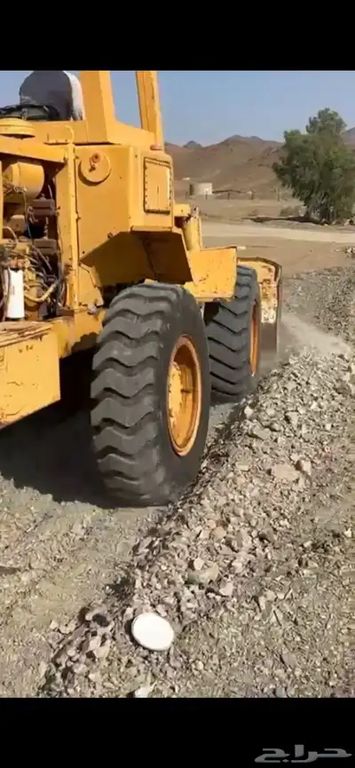 شيول 920 كتر بلر 0