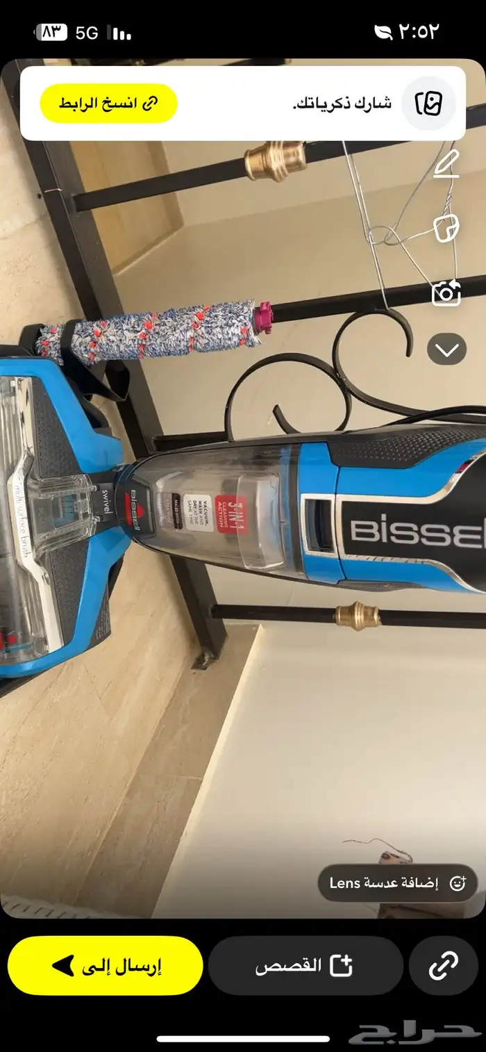ممسحه بيسيل رطب وجاف 2