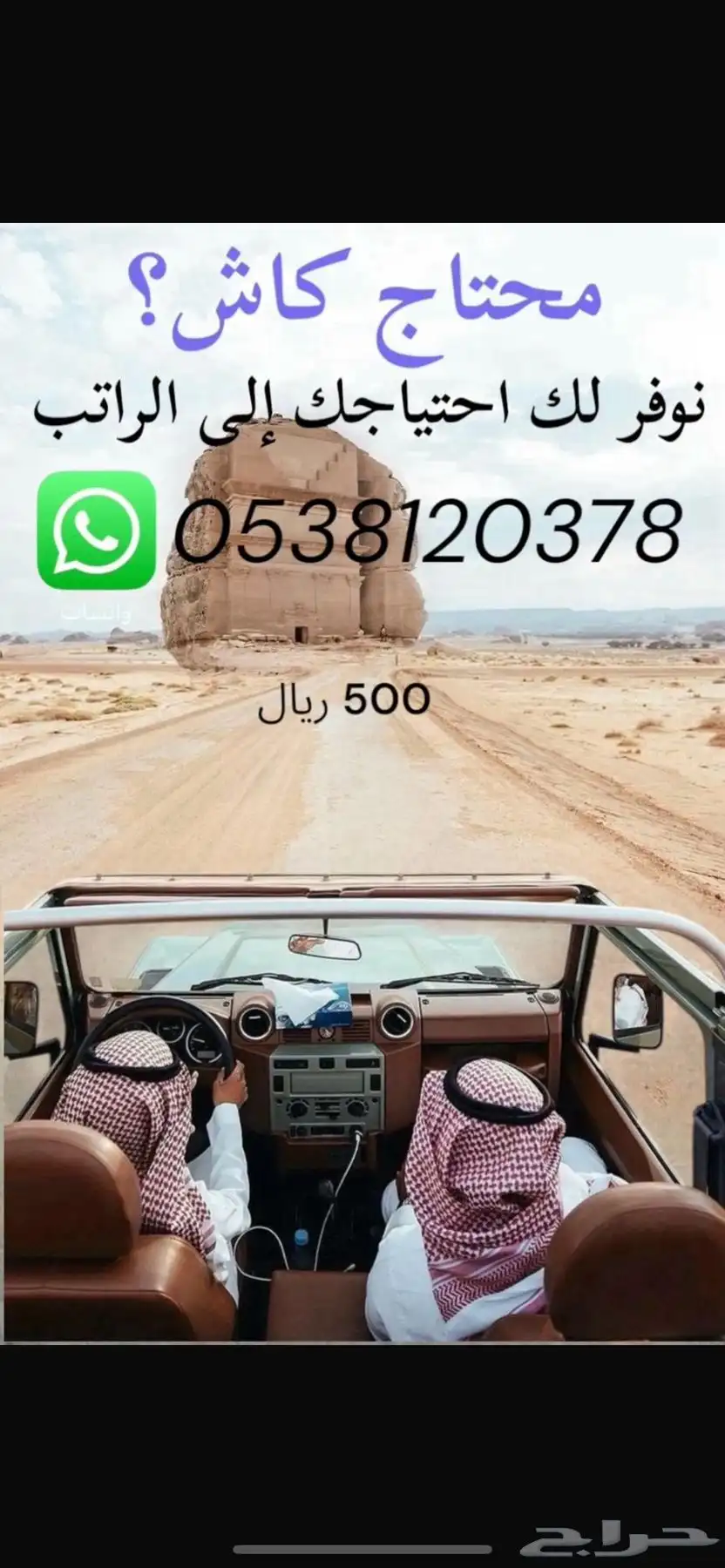 سلفه الى الراتب موظف  ه 500 ريال 1000 ريال 0