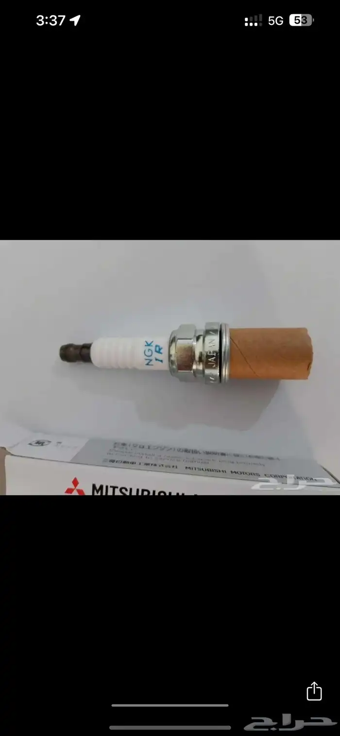 بواجي ميتسوبيشي 1