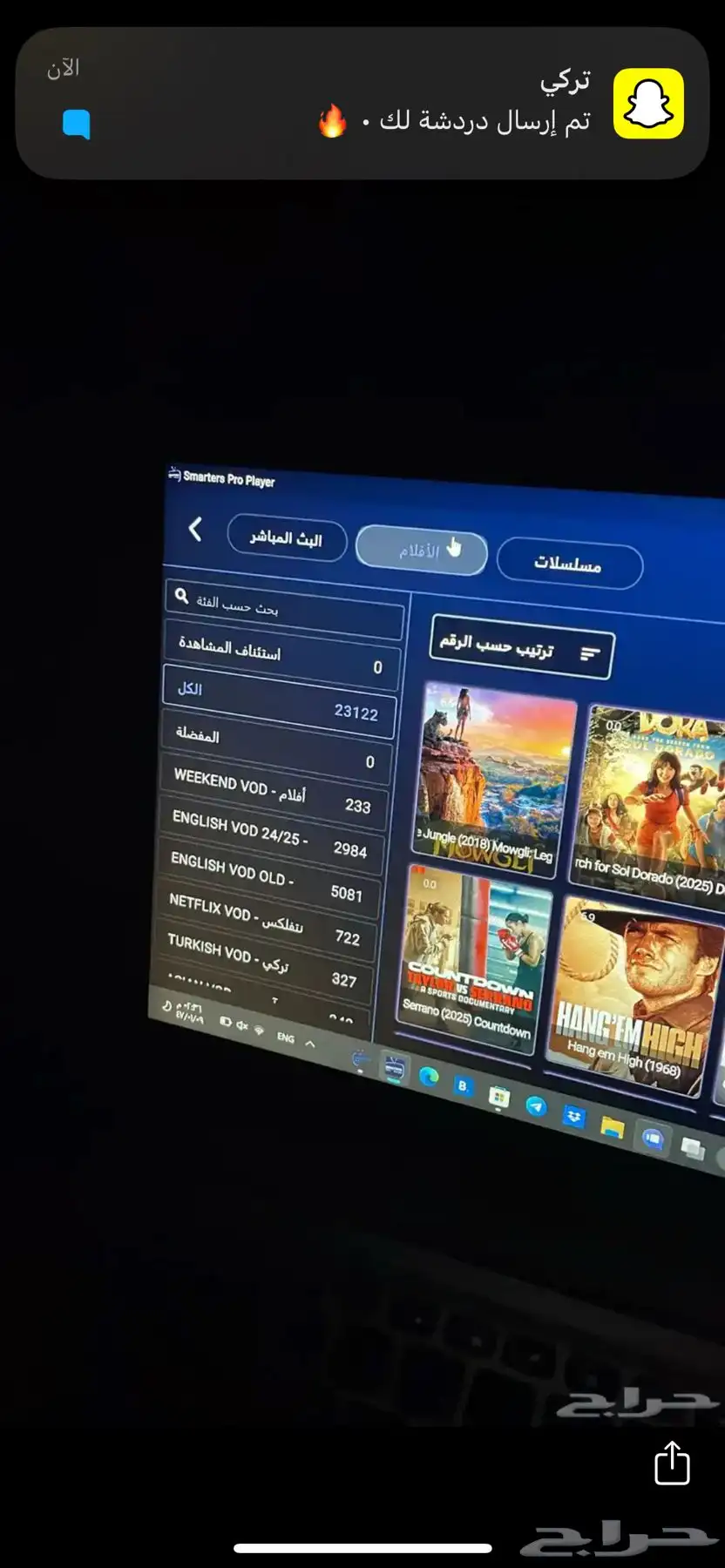 جميع المنصات وحرفيا كل شي تبي تتابعه موجود والسعر بلاش index
