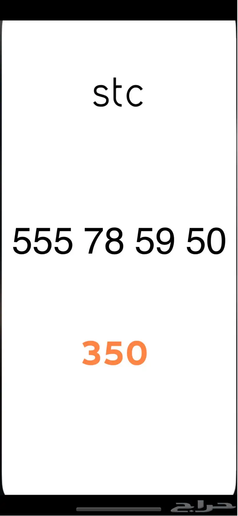 ارقام مميزه index