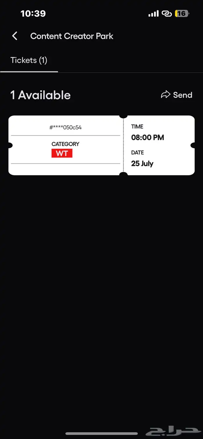 تذكره اليوم 26 0