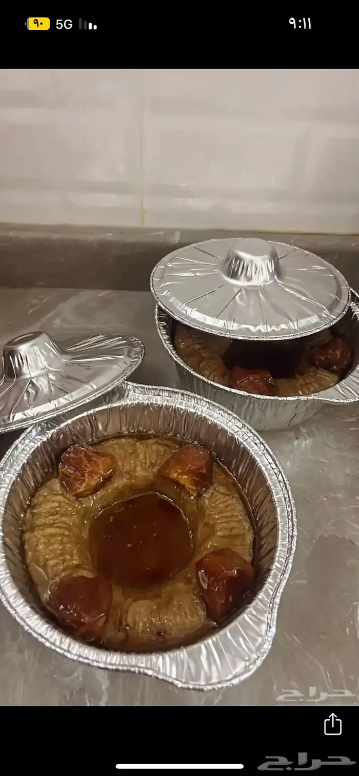 اسر منتجه عريكه بشمل رز ايدام تنفيذ حسب الطلب 0
