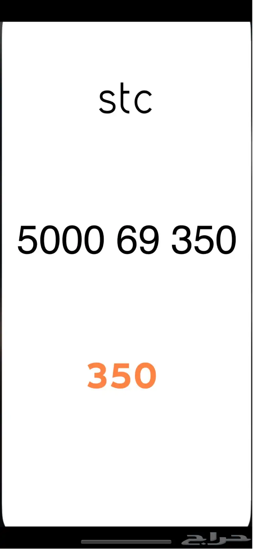 ارقام مميزه index