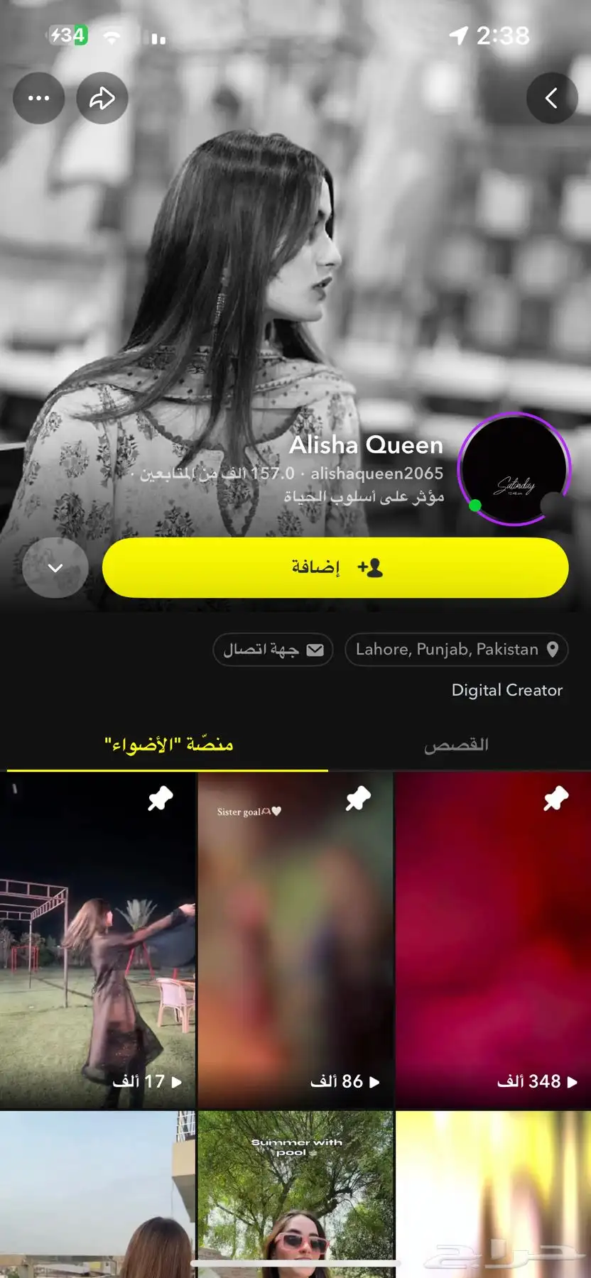 سناب 170 الف متابع index