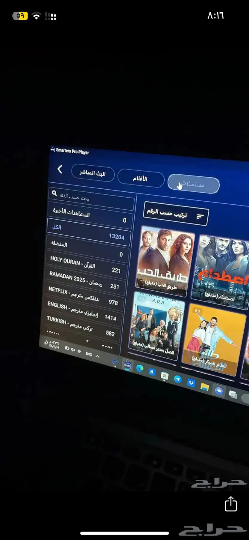 جميع المنصات وحرفيا كل شي تبي تتابعه موجود والسعر بلاش index