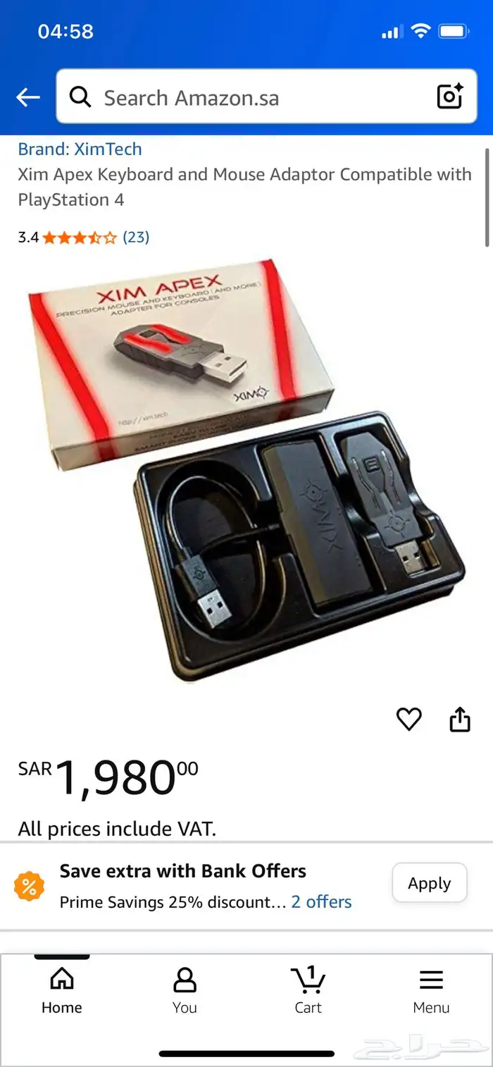 قطعة xim apex 1