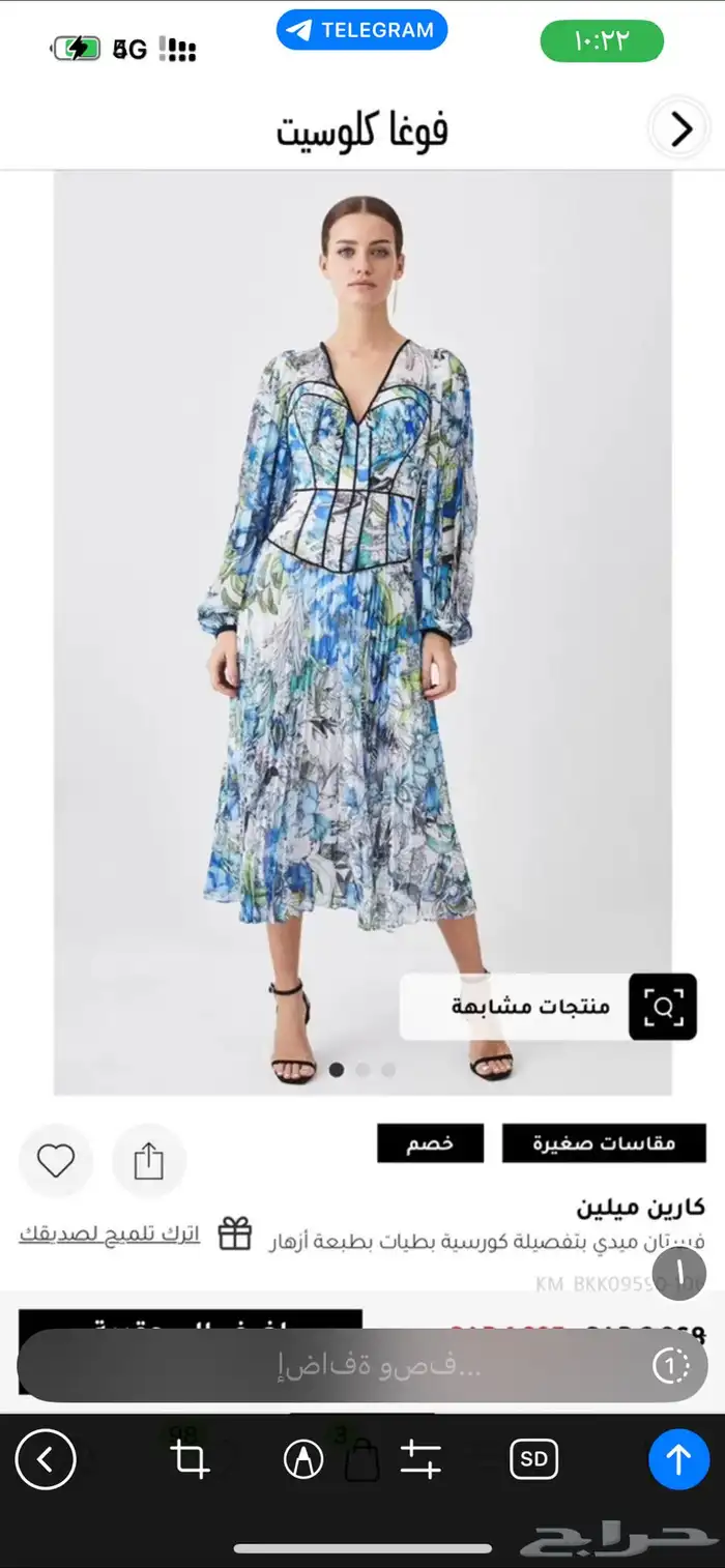 فساتين كارين ميلين 3