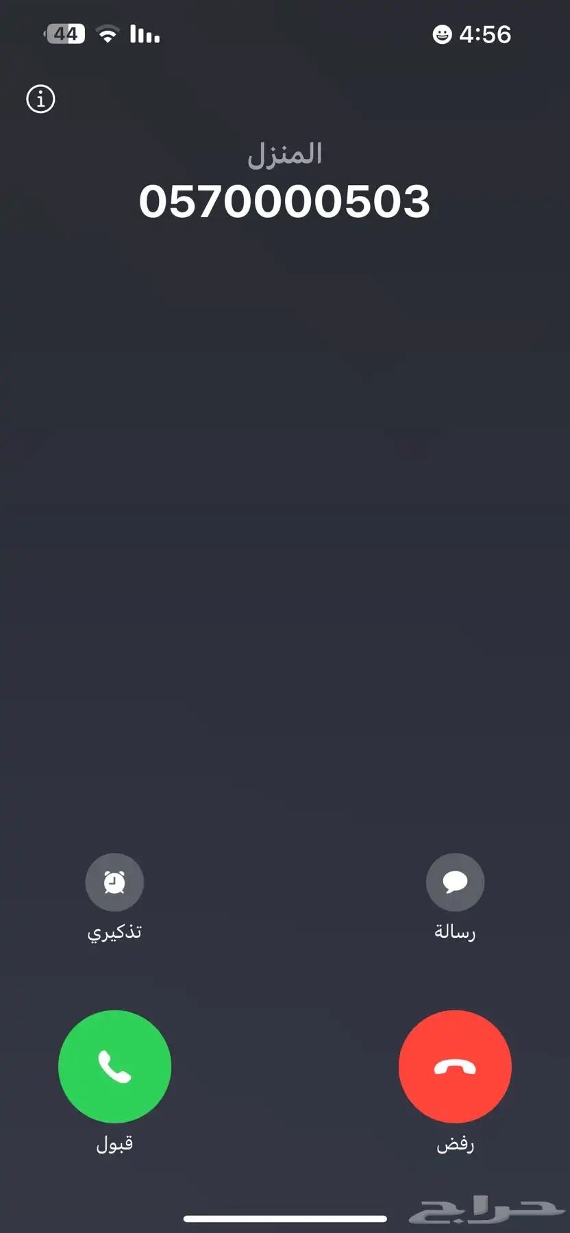 رقم مميز 0.5.7.0.0.0.0.5.0.3 0