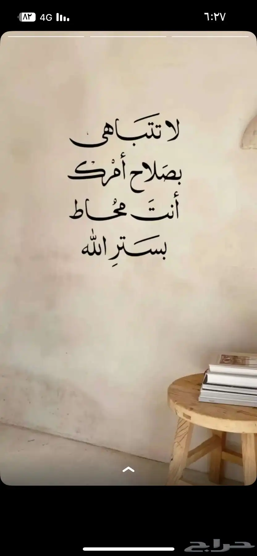 استخراج سيارة وكالة لموظفين القطاع الخاص 0