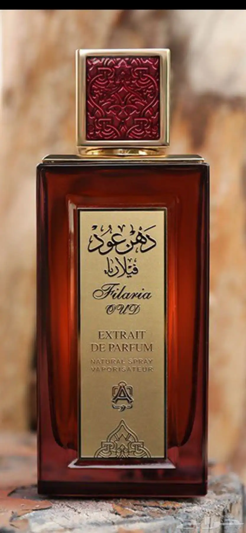 عطر دهن عود فيلاريا من عبدالصمد القرشي 1