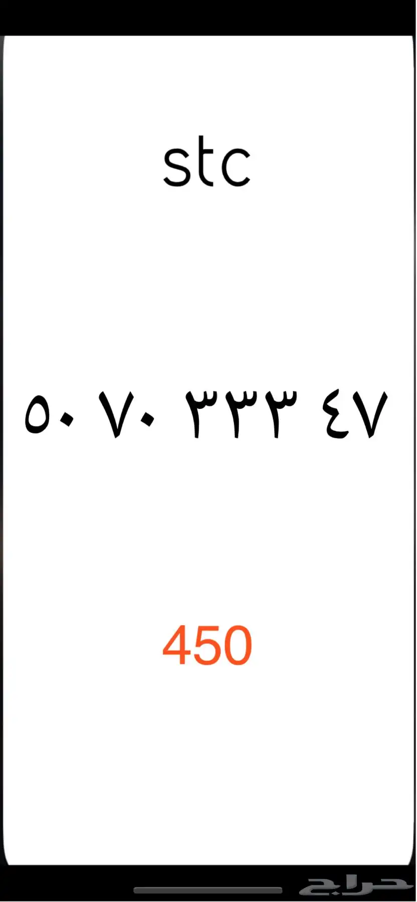 ارقام مميزه index