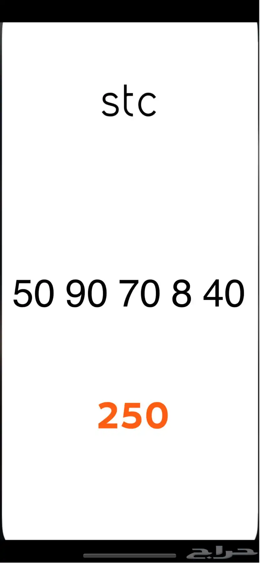 ارقام مميزه index