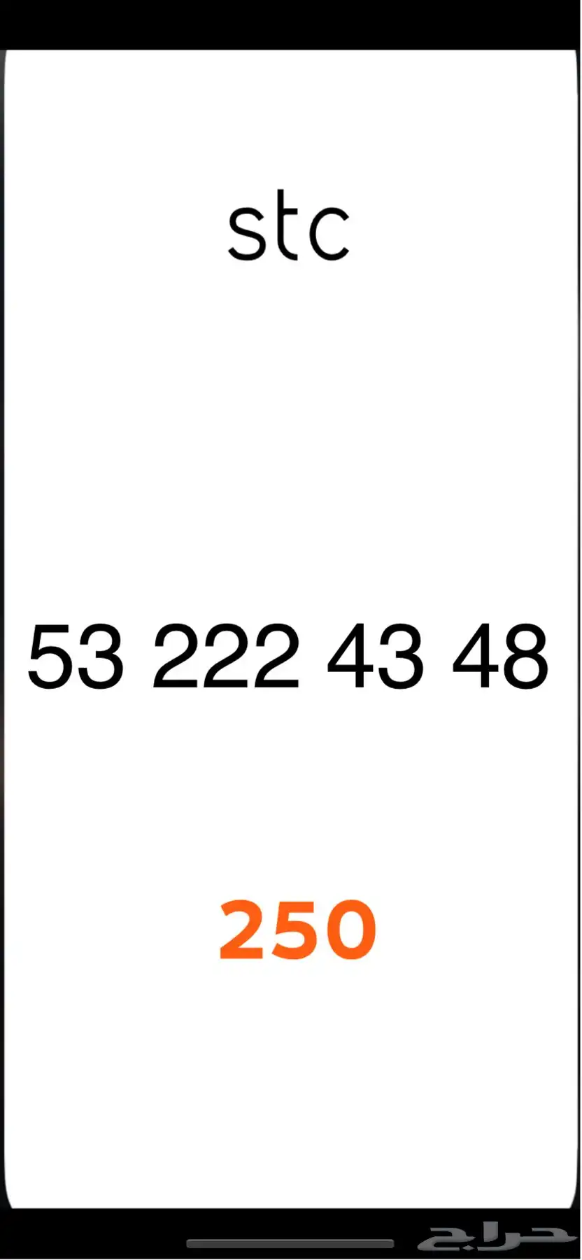 ارقام مميزه index