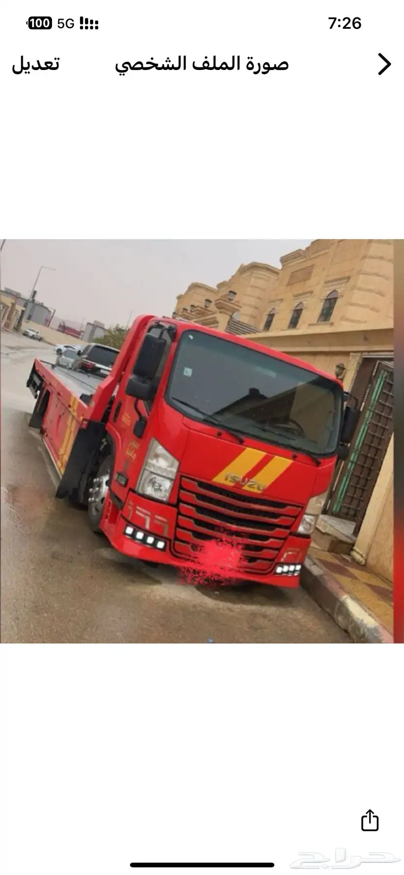 سطحه هيدروليك ابها والسوده المحاله والمطار 0