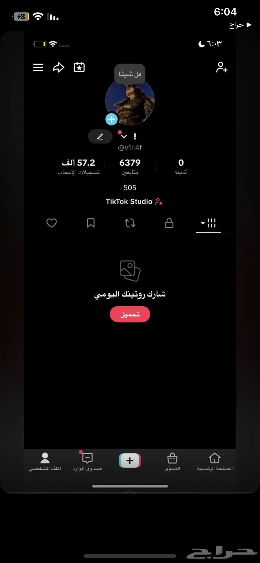 حساب تيك توك للبيع 0