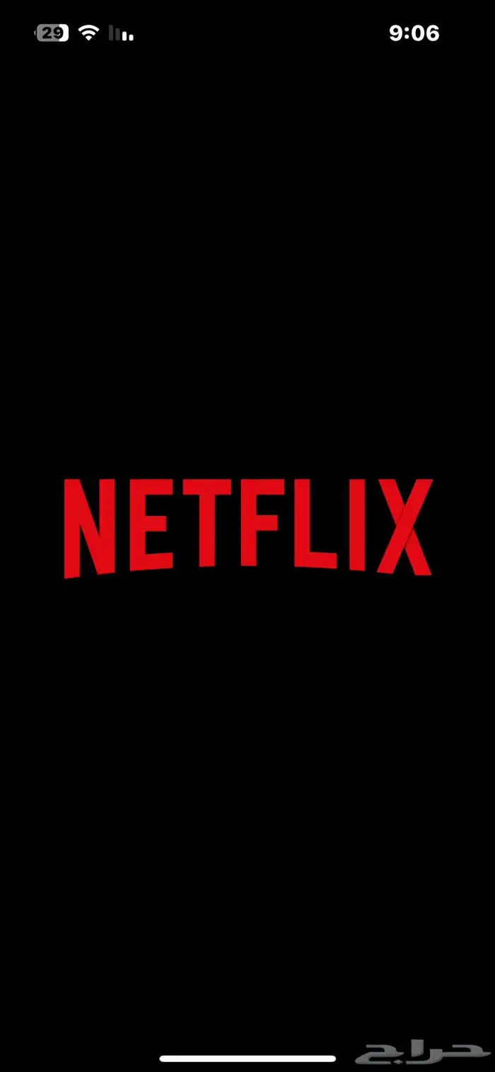 حسابات نتفلكس 0