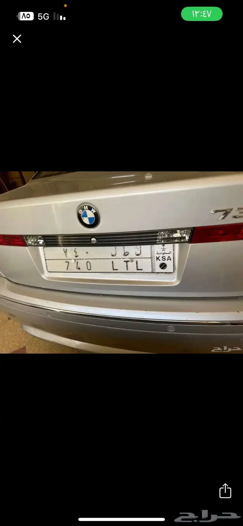 لوحه مميزه قفل لأصحاب البي ام 740 BMW 0