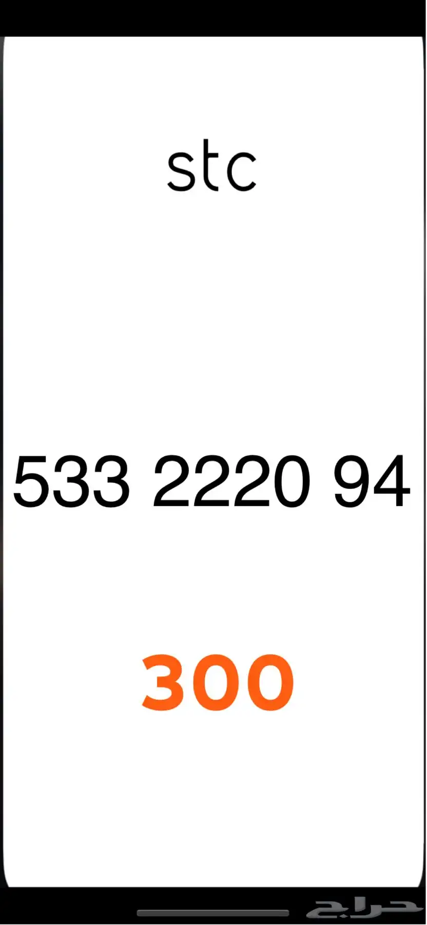 ارقام مميزه index