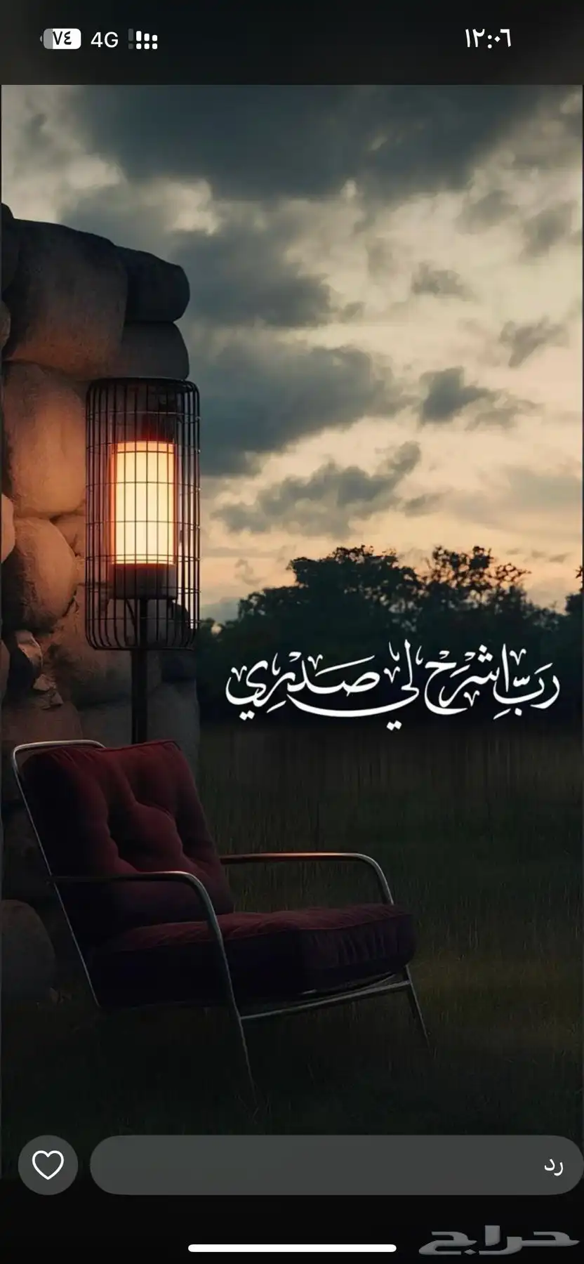 حوش غنم ببريده 0