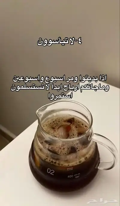 نصائح منتجات رقمية 4