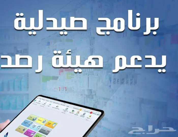 برنامج ربط مرحلة ثانية 0