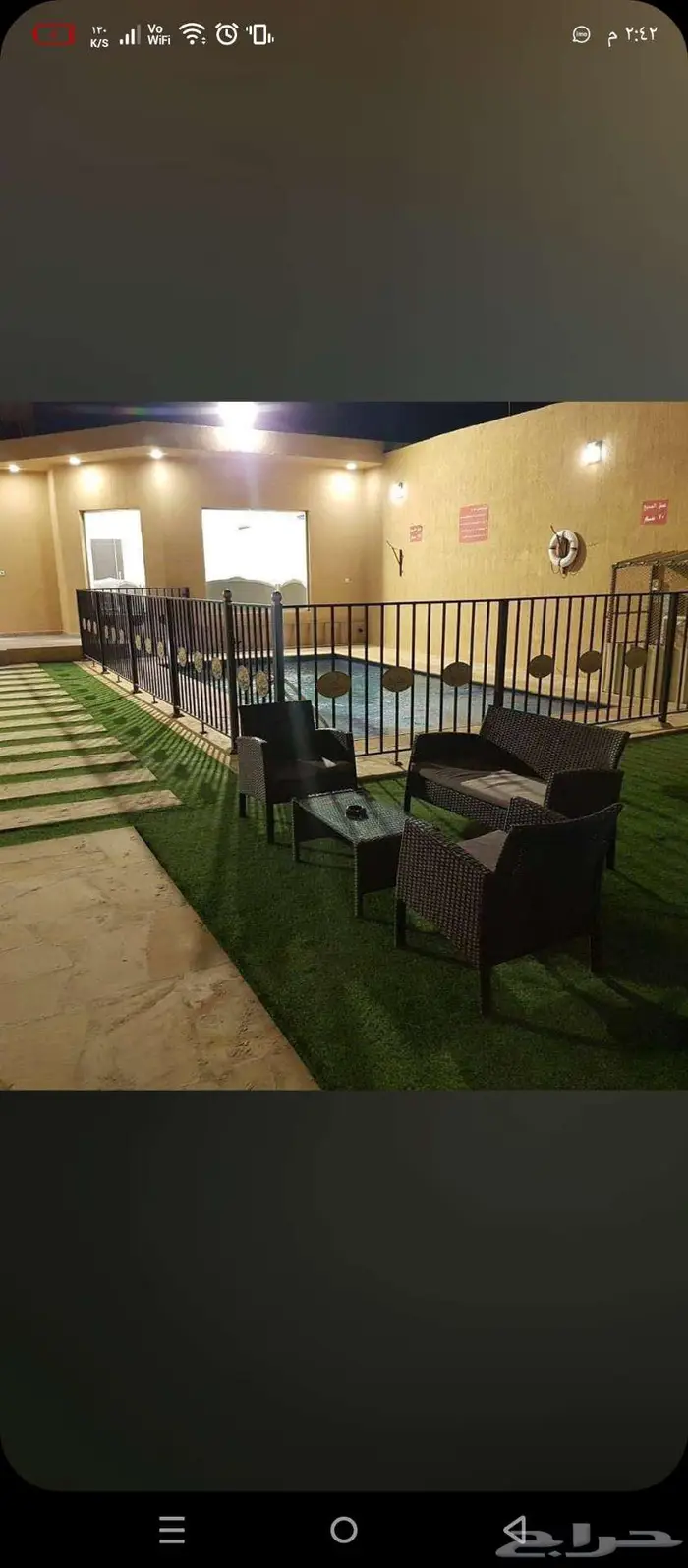 شاليهات الرمال 5