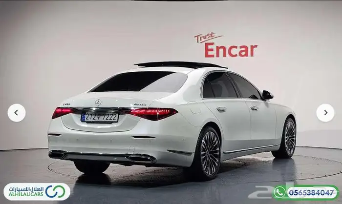 كود   S 123 مرسيدس S450L دفع رباعي 3