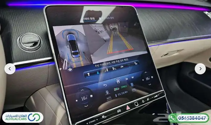كود   S 123 مرسيدس S450L دفع رباعي 14