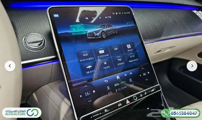 كود   S 123 مرسيدس S450L دفع رباعي 17
