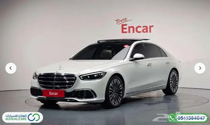 كود   S 123 مرسيدس S450L دفع رباعي 2