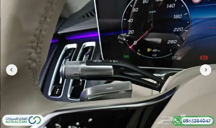 كود   S 123 مرسيدس S450L دفع رباعي 8