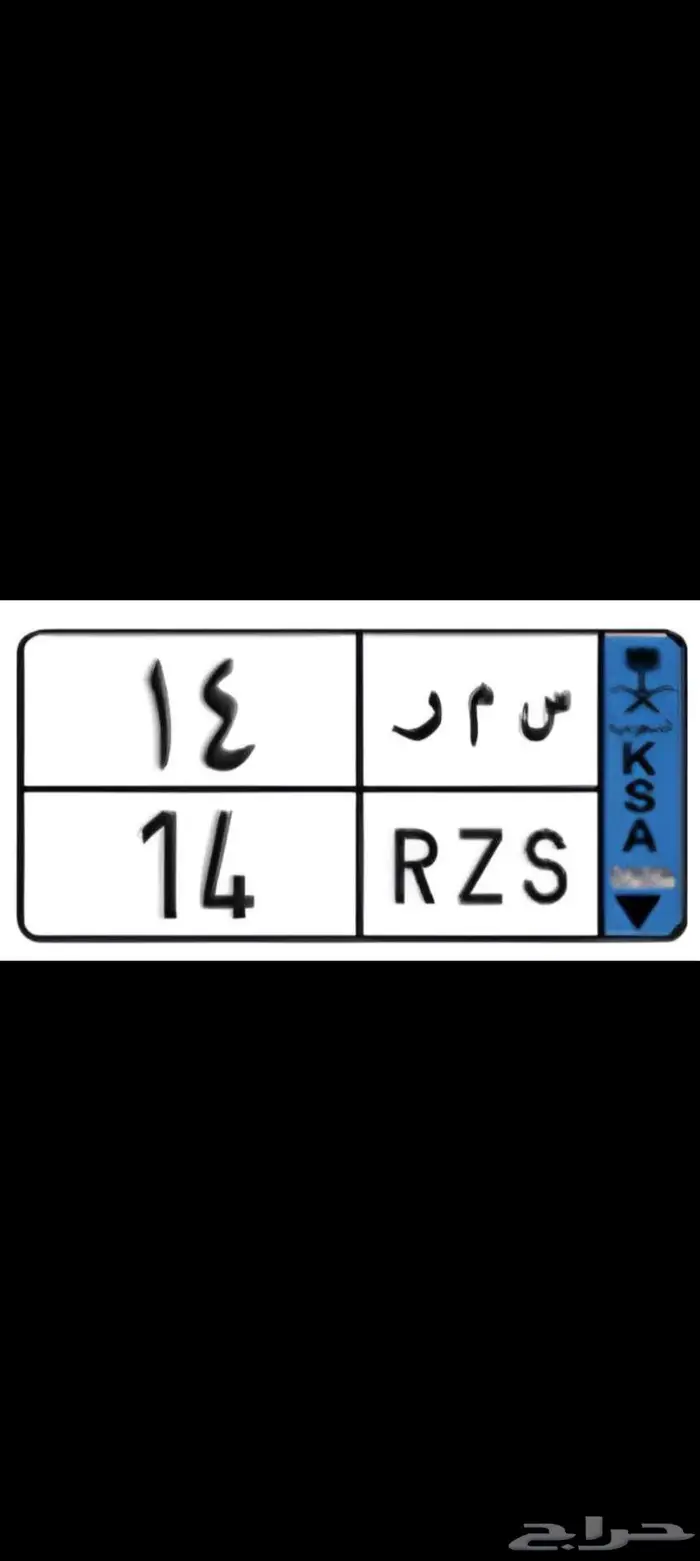 للبيع لوحة سمر 14 0
