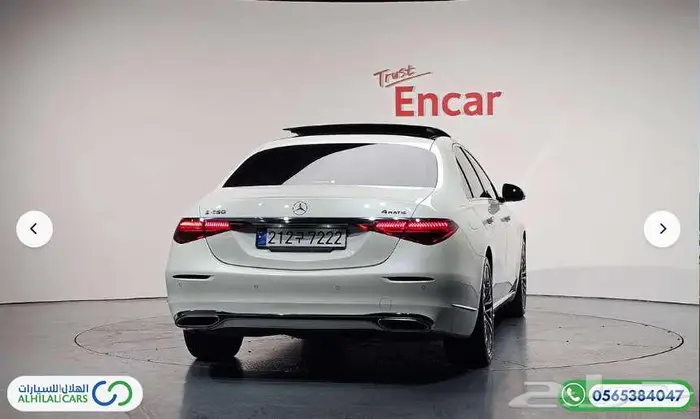 كود   S 123 مرسيدس S450L دفع رباعي 1