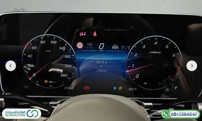كود   S 123 مرسيدس S450L دفع رباعي 7
