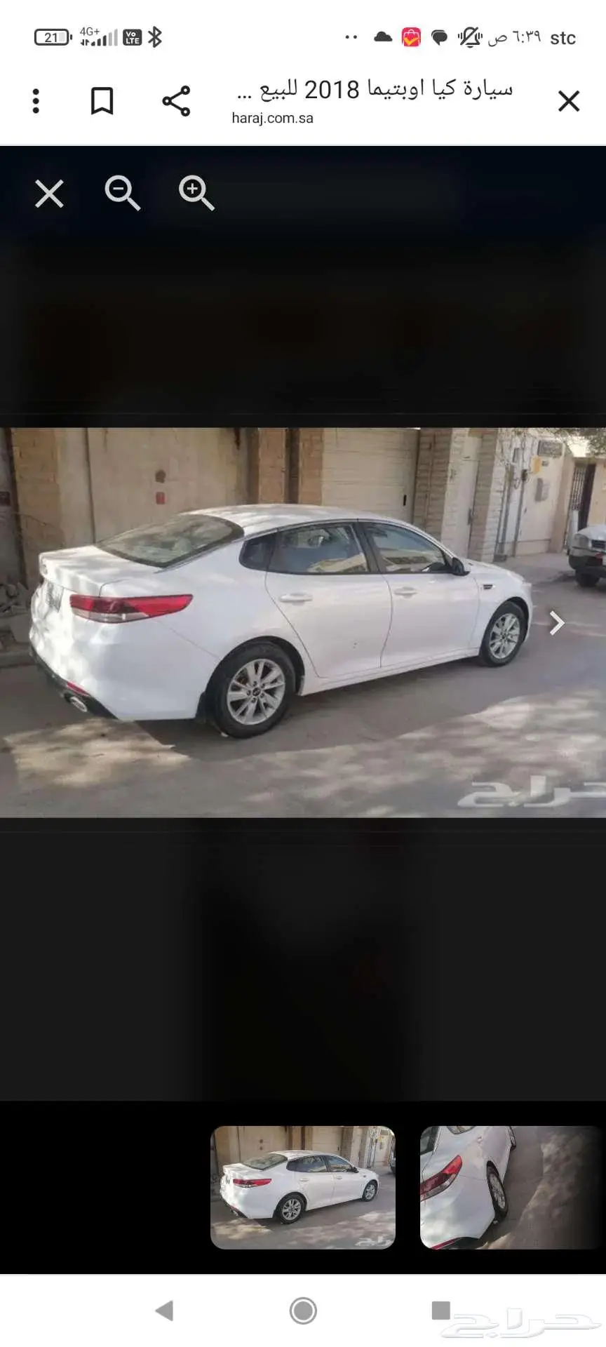 كيا اوبتيما 2018 للبيع 4