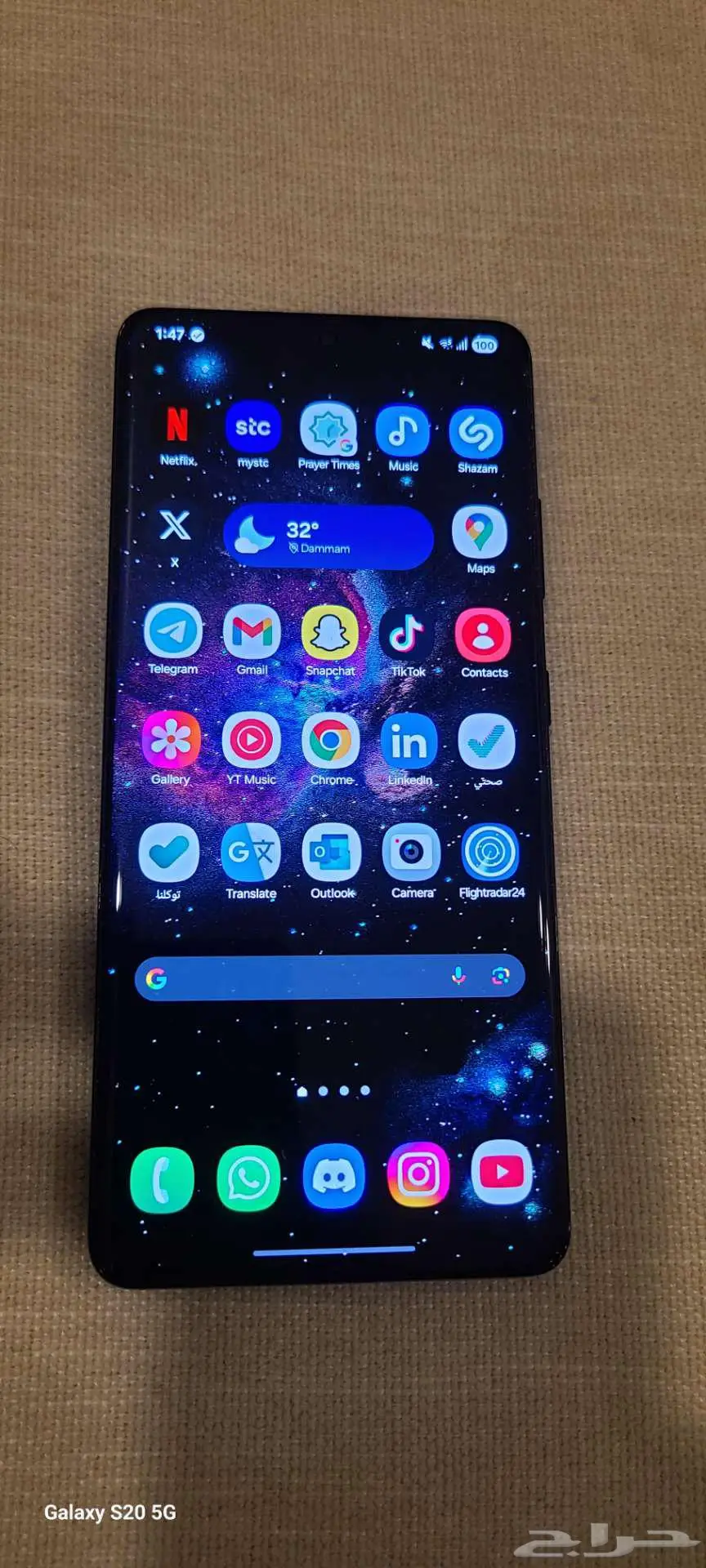 جهاز سامسونج S21 5G Ultra 256 نظيف للمستخدم 0