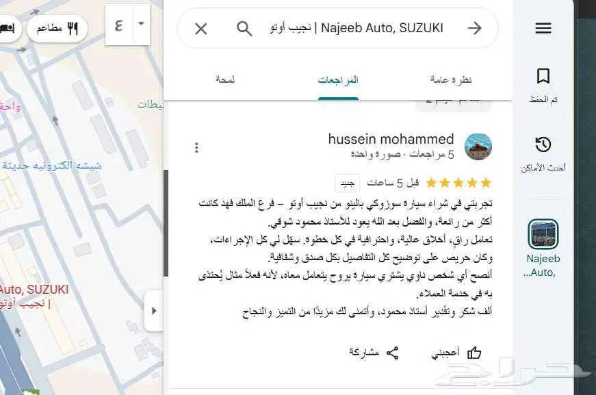 سوزوكي سويفت عرض خاااص للكاش والتمويل 12