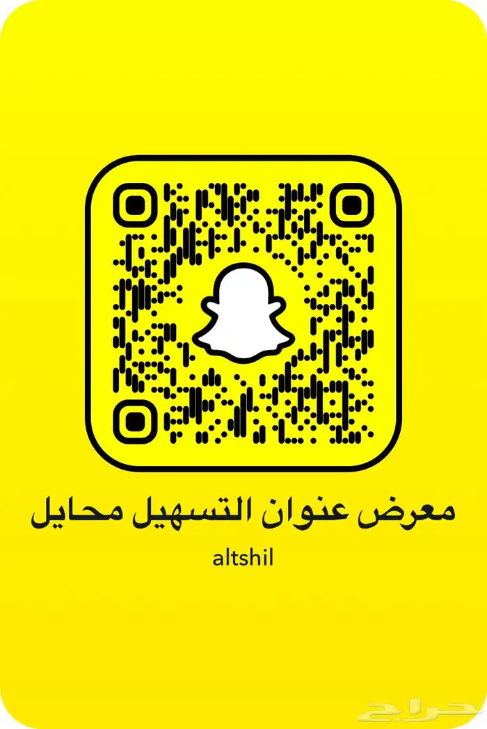 كامري 2025 استاندر بنزين السعر 114500 كاش وبنك 24